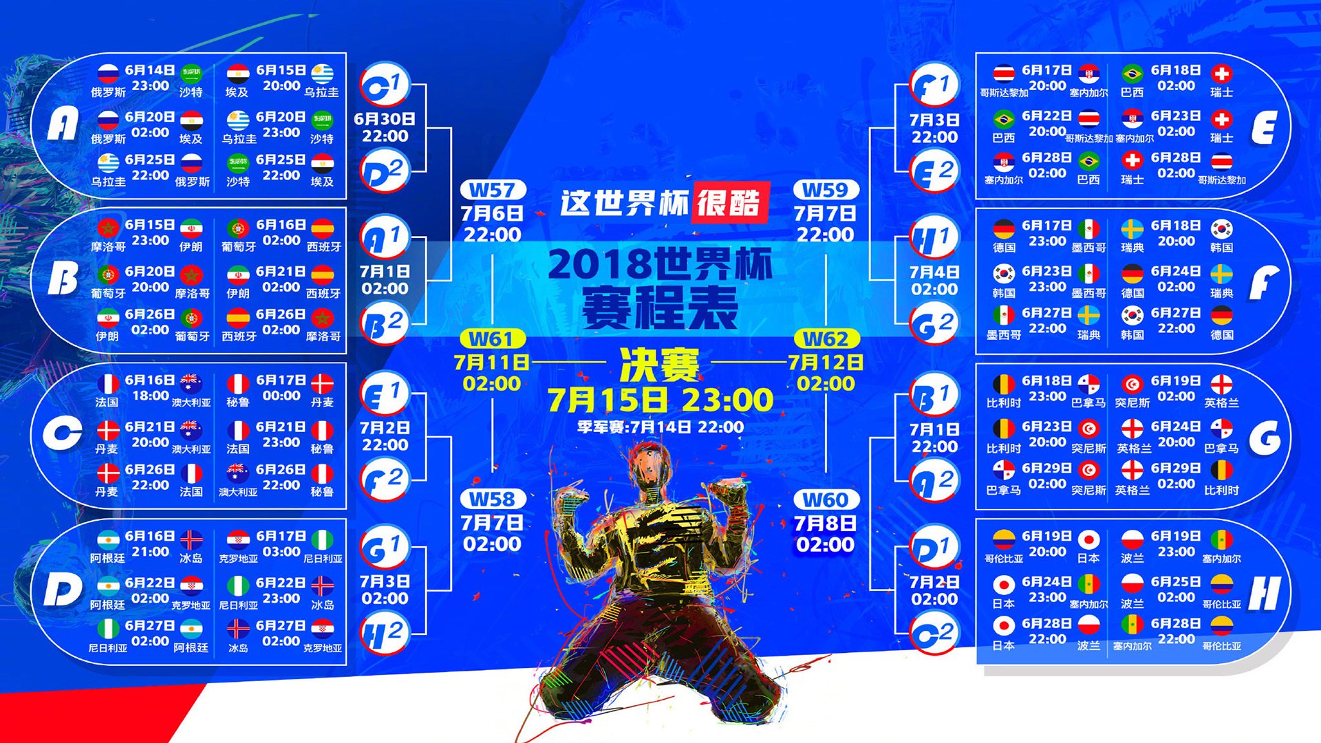 苏炳添赛况成谜，飞人能否再度起飞？|MW电子体育直播