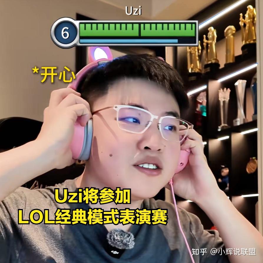 包含官方：Uzi球队席_山东的词条|MW电子体育app