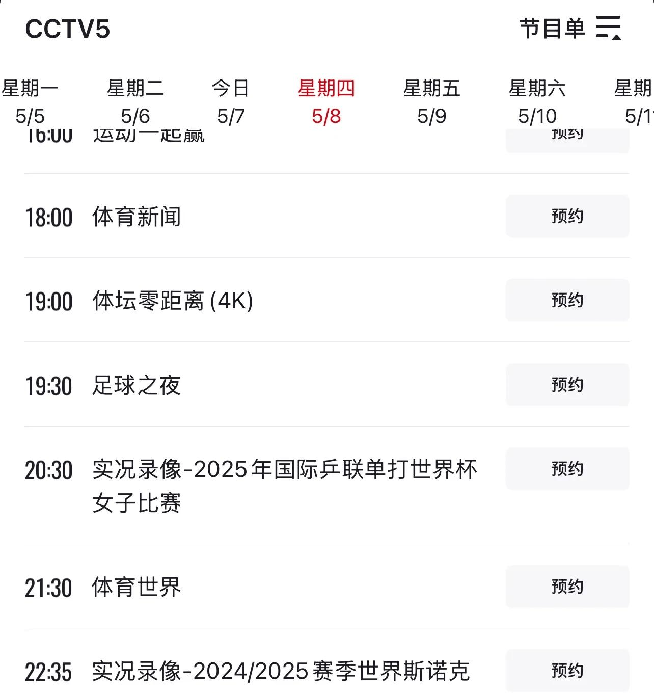 重磅：郑钦文CBA下课的七位的简单介绍|MW电子体育app